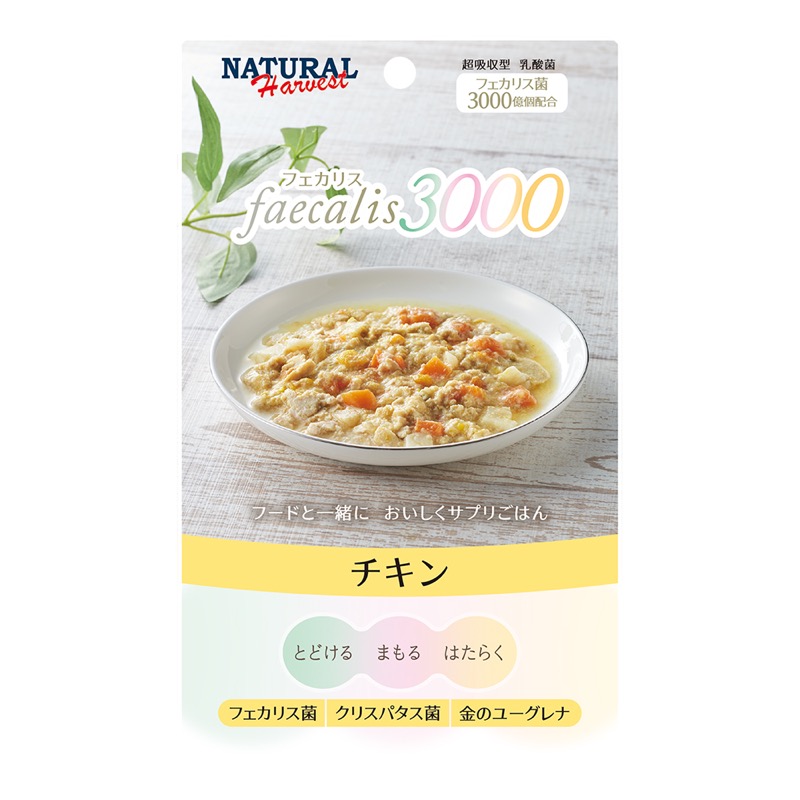 ナチュラルハーベスト フェカリス3000［チキン］のパッケージ