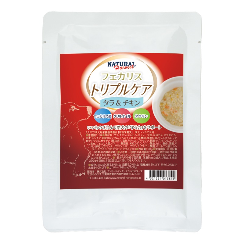 ナチュラルハーベスト フェカリストリプルケア タラ&チキンのパッケージ