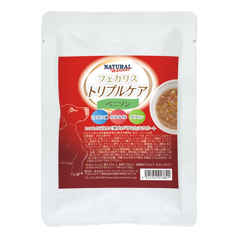 ナチュラルハーベスト フェカリストリプルケア ベニソンのパッケージ