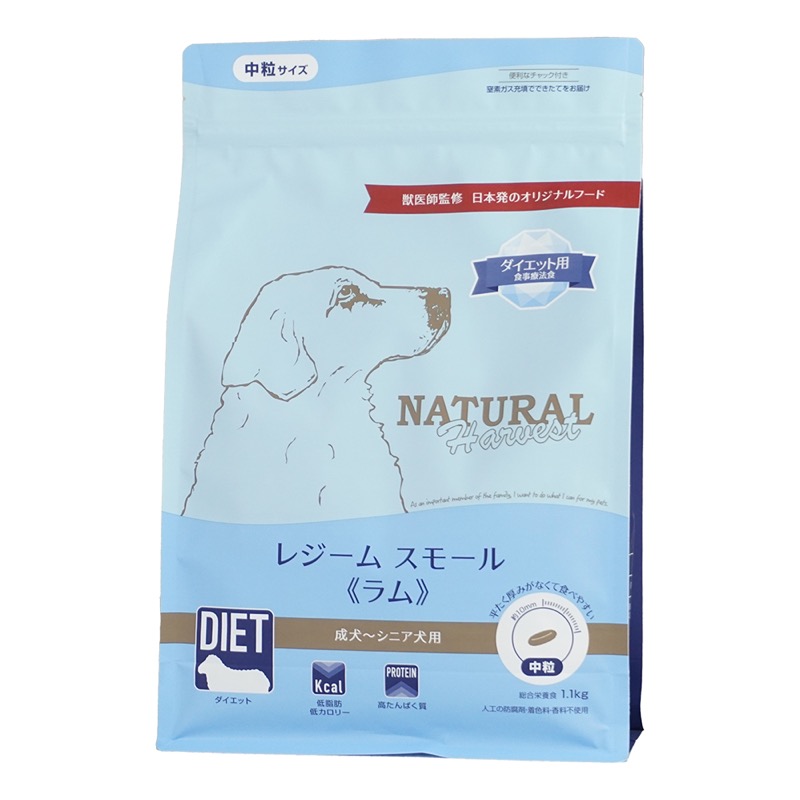 ナチュラルハーベスト レジーム スモール《ラム》【ダイエット用食事療法食】のパッケージ