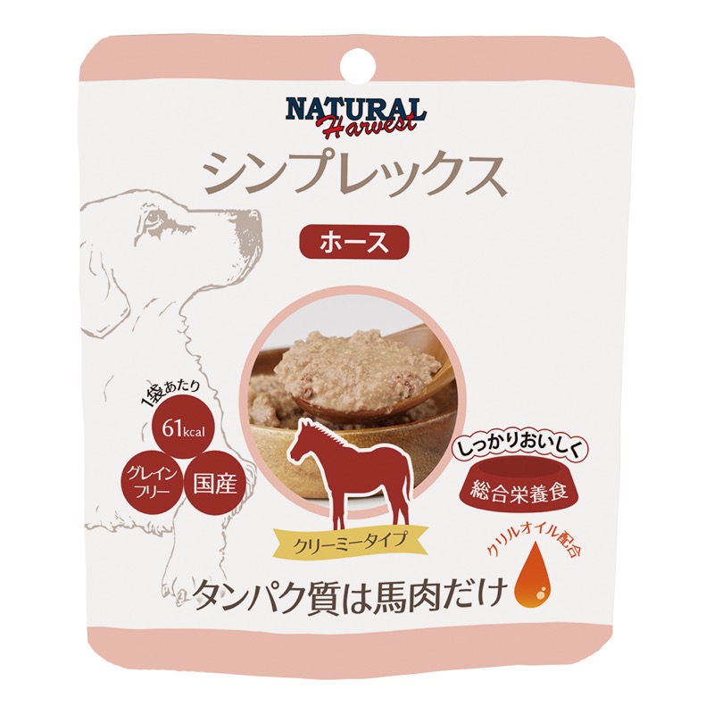 ナチュラルハーベスト シンプレックス［ホース］のパッケージ