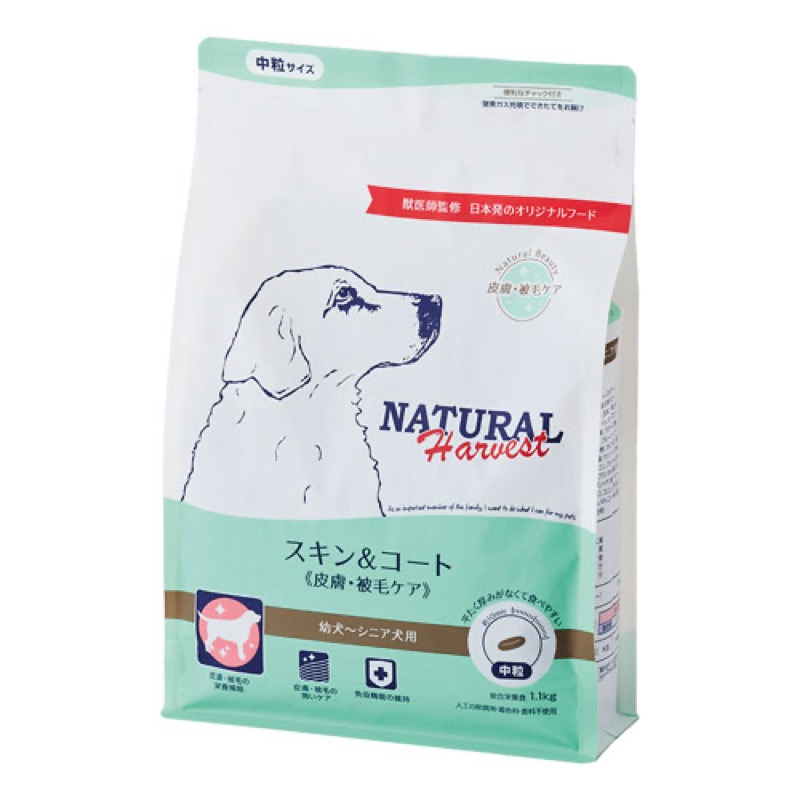 ナチュラルハーベスト スキン&コート《皮膚・被毛ケア》のパッケージ