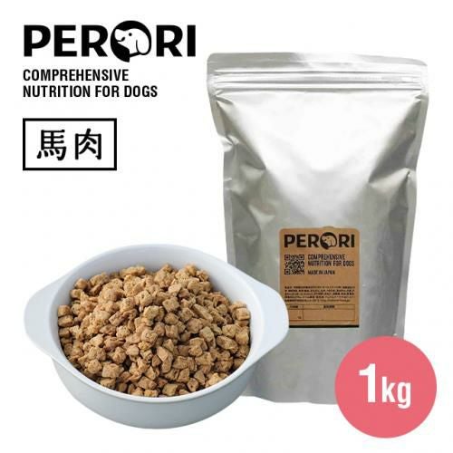 ドッグフードPERORI 1Kg(馬肉)のパッケージ