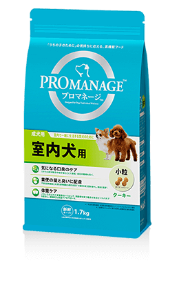 プロマネージ 室内犬用のパッケージ