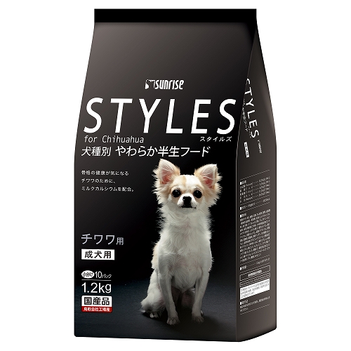スタイルズ チワワ用 成犬用 1.2kgのパッケージ