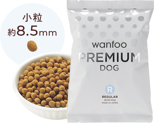 ワンフー プレミアムドッグ レギュラー 小粒のパッケージ