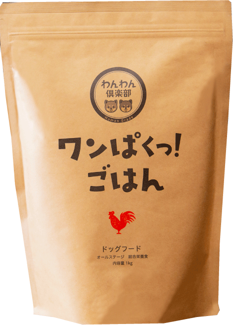 ワンぱくっ！ごはんのパッケージ