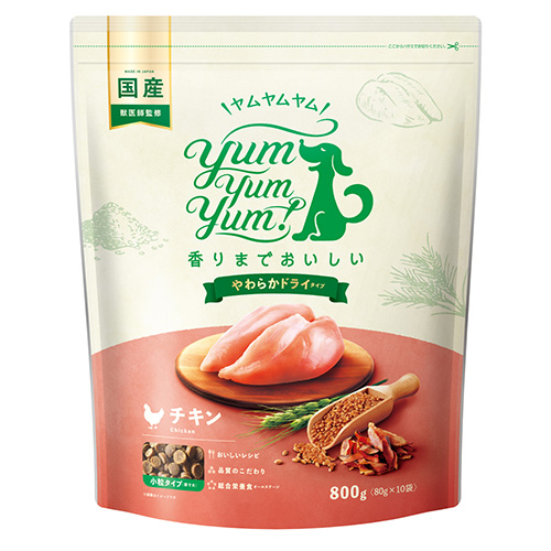 yum yum yum! チキン やわらかドライタイプのパッケージ