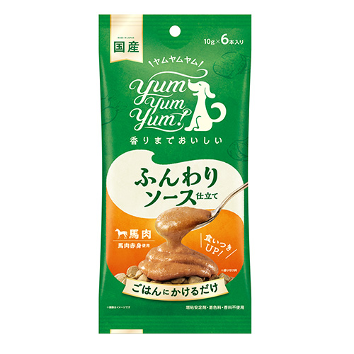 yum yum yum! ふんわりソース仕立て 馬肉のパッケージ