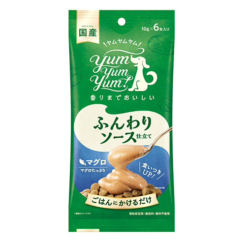 yum yum yum! ふんわりソース仕立て マグロのパッケージ