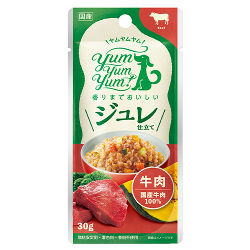 yum yum yum! ジュレ仕立て 牛肉のパッケージ