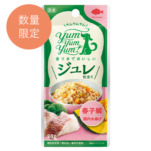 yum yum yum! ジュレ仕立て 春子鯛のパッケージ